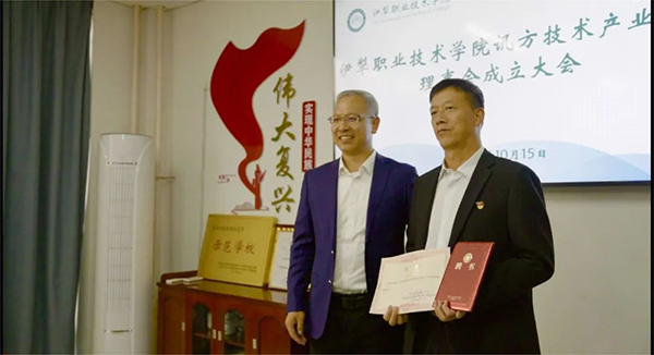 尊时凯龙·(中国区)人生就是搏!