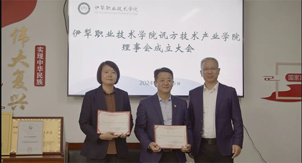 尊时凯龙·(中国区)人生就是搏!