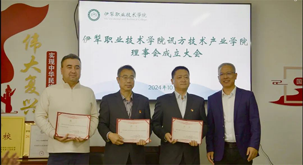 尊时凯龙·(中国区)人生就是搏!