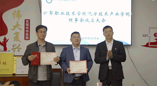 尊时凯龙·(中国区)人生就是搏!