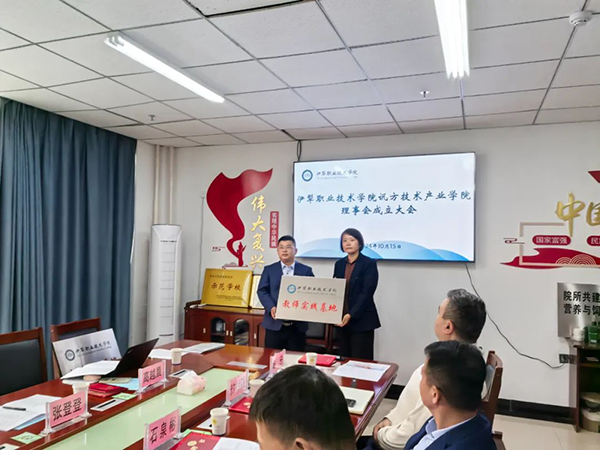 尊时凯龙·(中国区)人生就是搏!