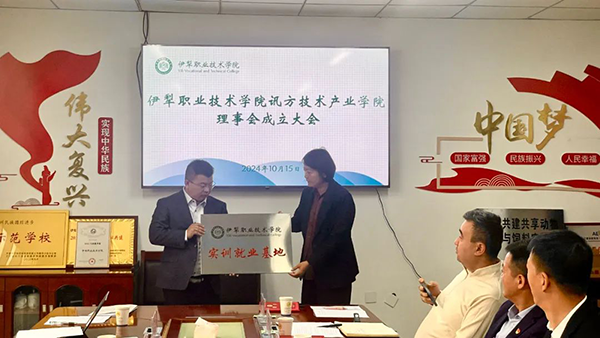 尊时凯龙·(中国区)人生就是搏!