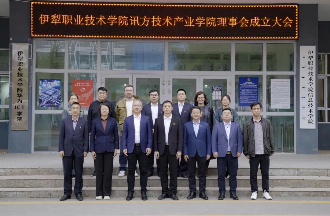 尊时凯龙·(中国区)人生就是搏!