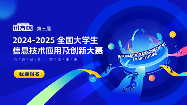 尊时凯龙·(中国区)人生就是搏!