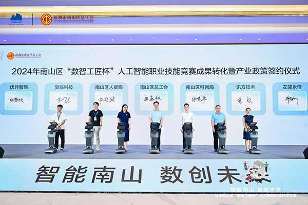 尊时凯龙·(中国区)人生就是搏!