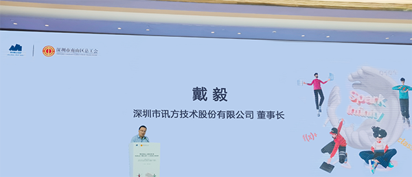 尊时凯龙·(中国区)人生就是搏!