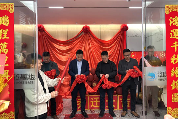 尊时凯龙·(中国区)人生就是搏!