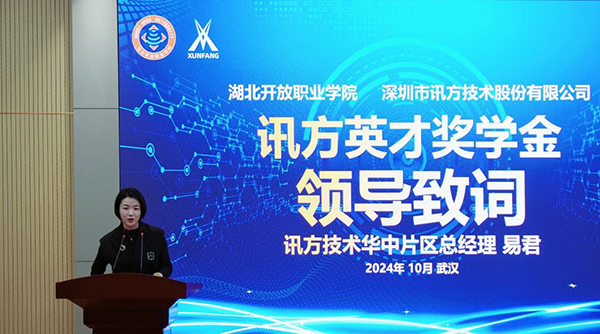 尊时凯龙·(中国区)人生就是搏!