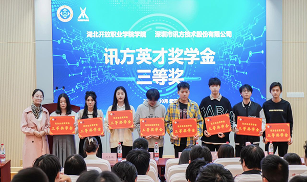 尊时凯龙·(中国区)人生就是搏!