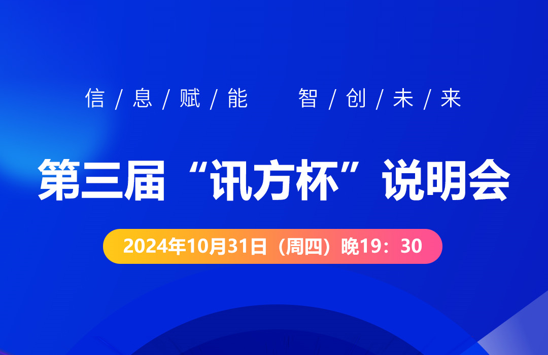 尊时凯龙·(中国区)人生就是搏!