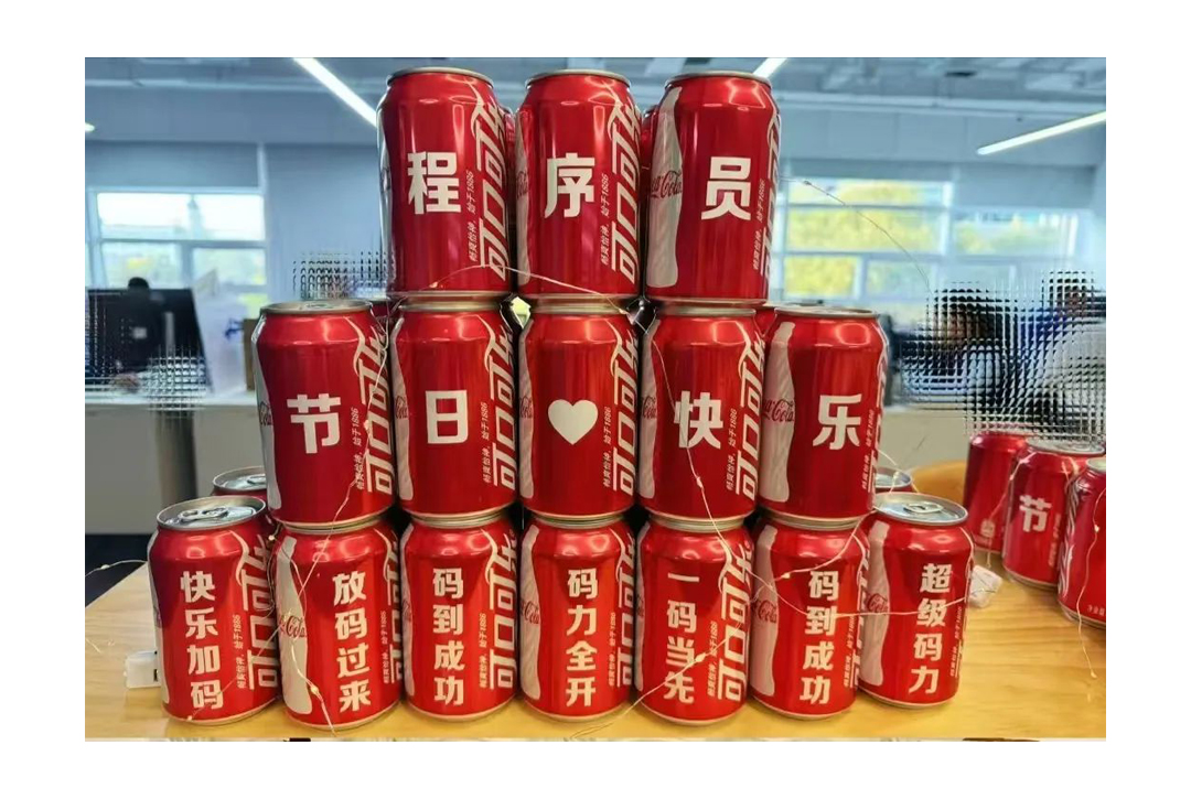 尊时凯龙·(中国区)人生就是搏!