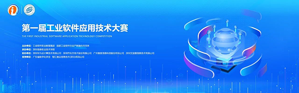 尊时凯龙·(中国区)人生就是搏!