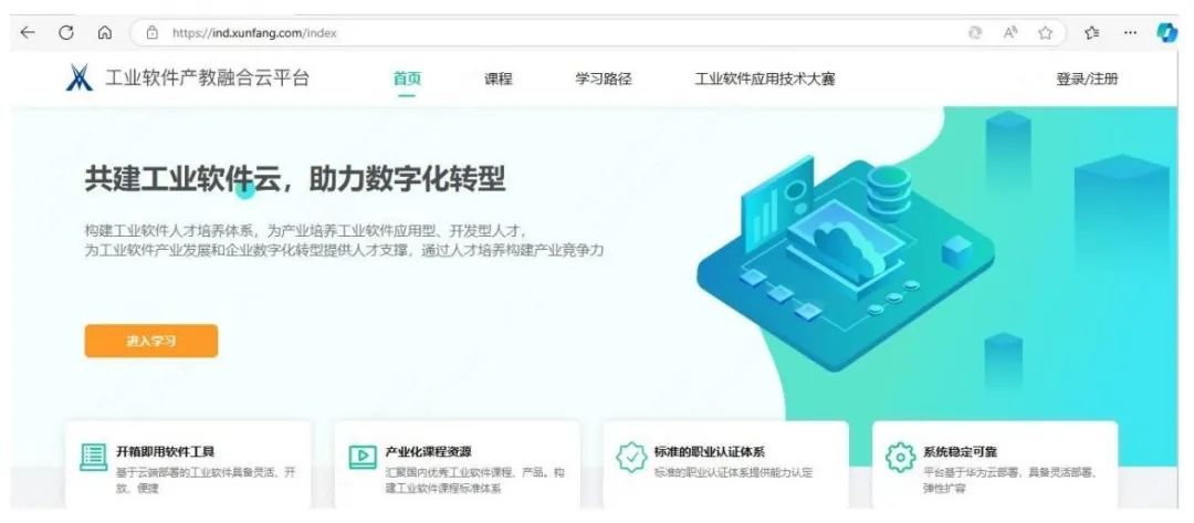 尊时凯龙·(中国区)人生就是搏!