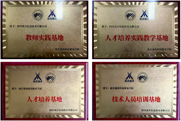 尊时凯龙·(中国区)人生就是搏!