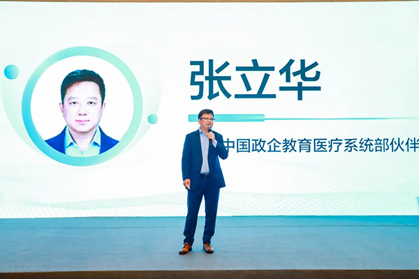 尊时凯龙·(中国区)人生就是搏!