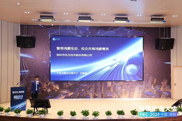 尊时凯龙·(中国区)人生就是搏!