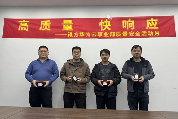 尊时凯龙·(中国区)人生就是搏!
