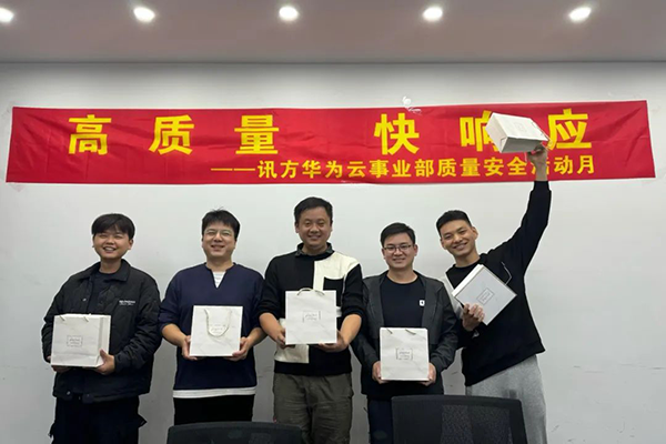 尊时凯龙·(中国区)人生就是搏!