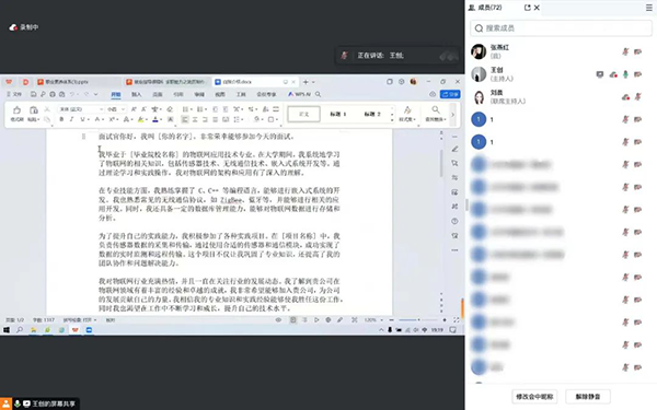 尊时凯龙·(中国区)人生就是搏!