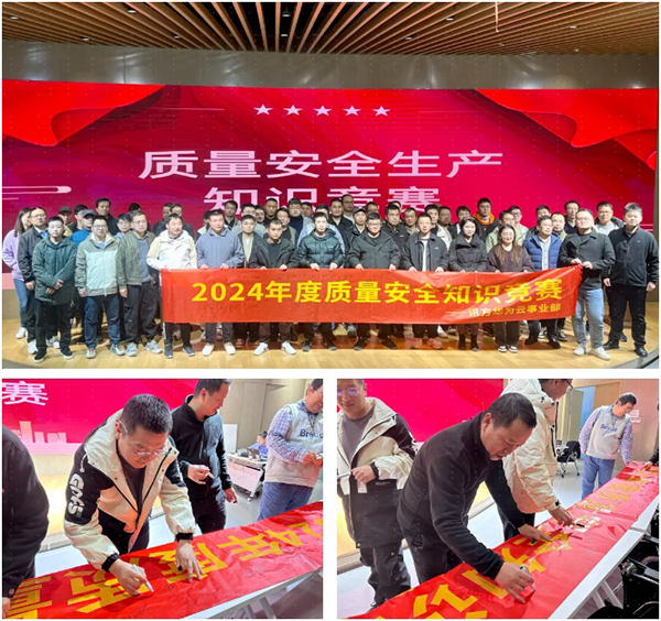 尊时凯龙·(中国区)人生就是搏!