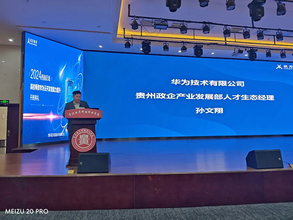 尊时凯龙·(中国区)人生就是搏!