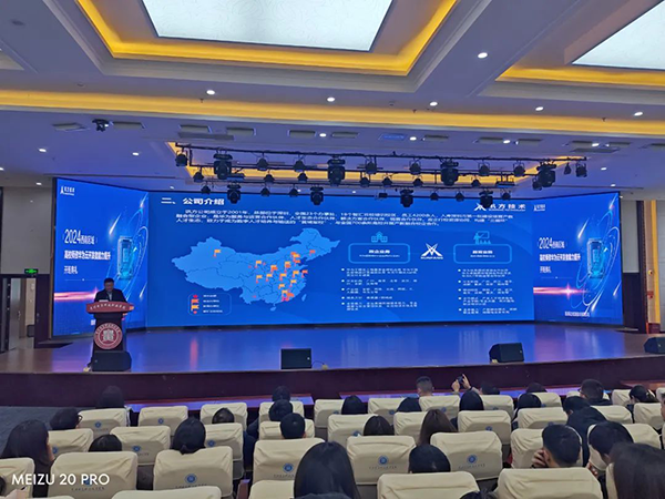 尊时凯龙·(中国区)人生就是搏!