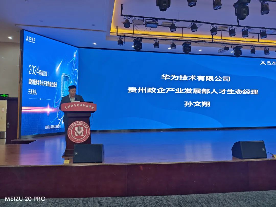 尊时凯龙·(中国区)人生就是搏!