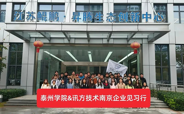 尊时凯龙·(中国区)人生就是搏!