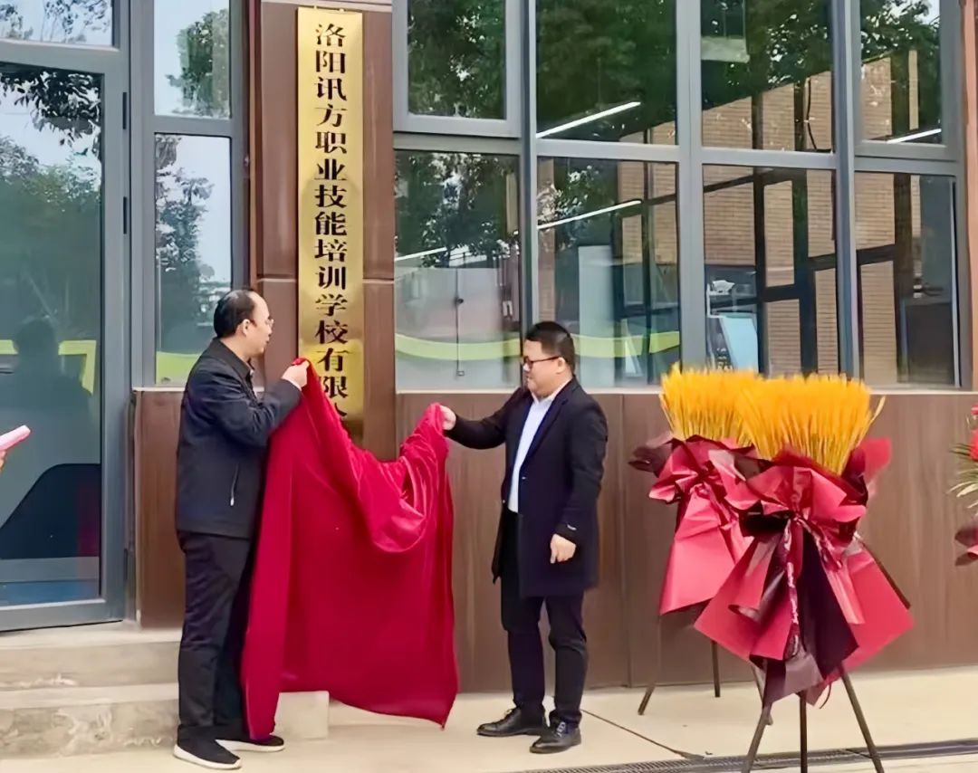 尊时凯龙·(中国区)人生就是搏!