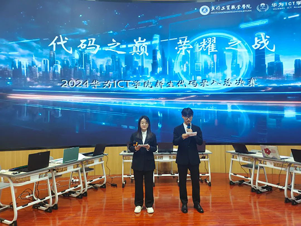尊时凯龙·(中国区)人生就是搏!