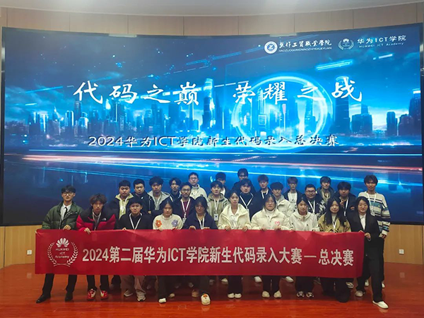 尊时凯龙·(中国区)人生就是搏!