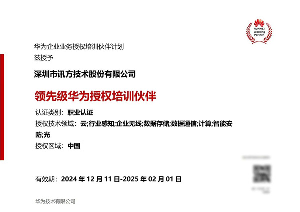 尊时凯龙·(中国区)人生就是搏!