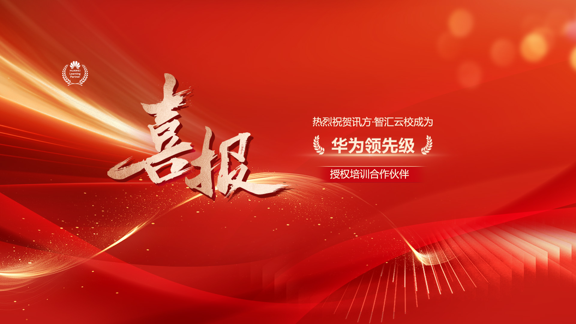 尊时凯龙·(中国区)人生就是搏!