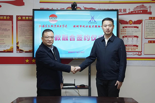尊时凯龙·(中国区)人生就是搏!
