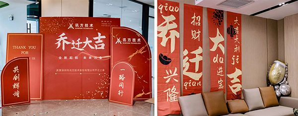 尊时凯龙·(中国区)人生就是搏!