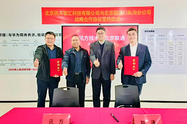 尊时凯龙·(中国区)人生就是搏!