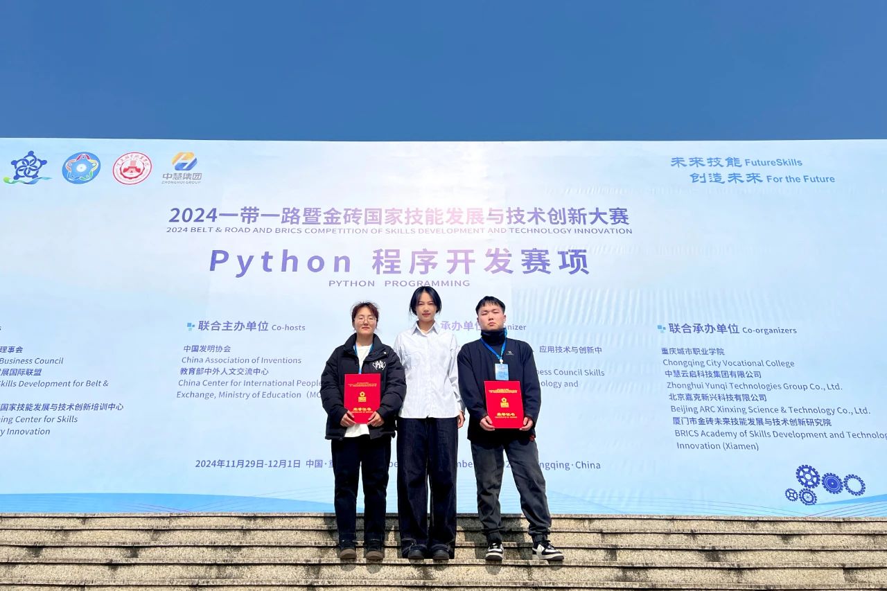 尊时凯龙·(中国区)人生就是搏!