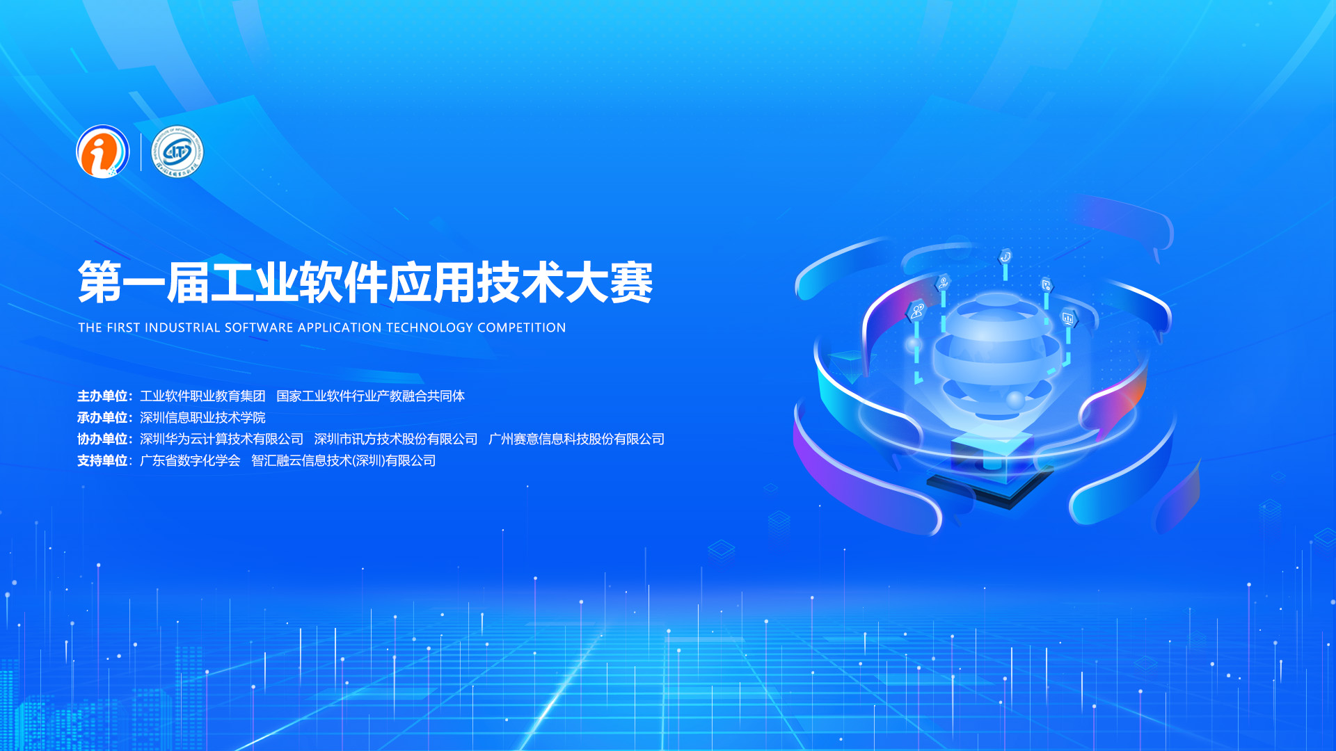 尊时凯龙·(中国区)人生就是搏!