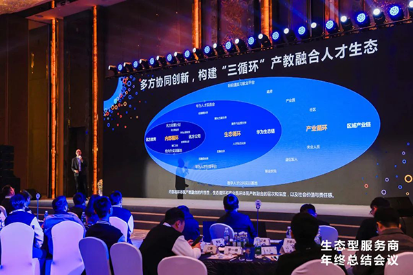 尊时凯龙·(中国区)人生就是搏!
