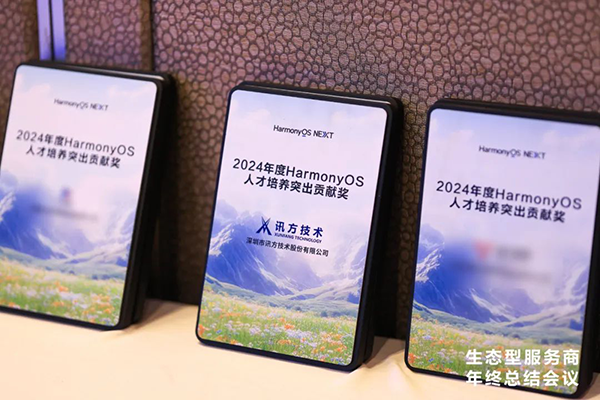 尊时凯龙·(中国区)人生就是搏!