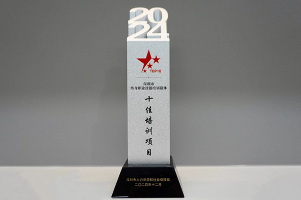 尊时凯龙·(中国区)人生就是搏!