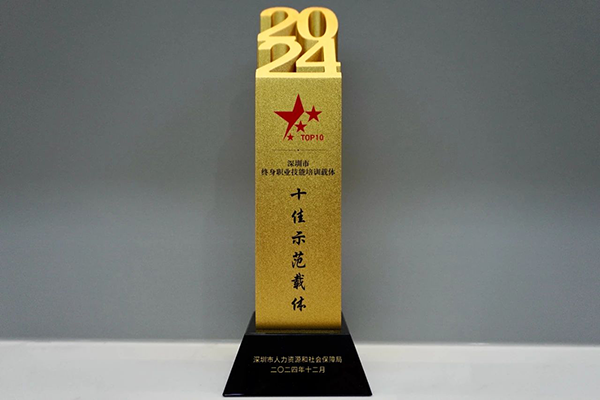 尊时凯龙·(中国区)人生就是搏!