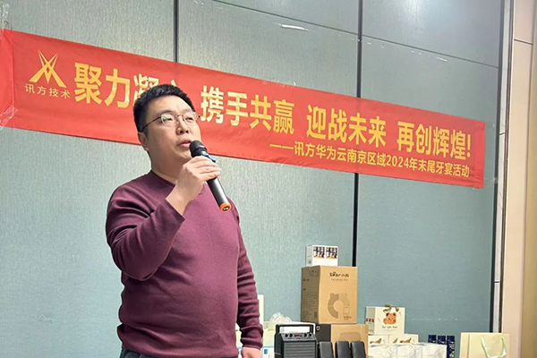 尊时凯龙·(中国区)人生就是搏!