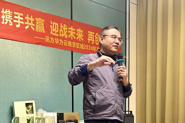 尊时凯龙·(中国区)人生就是搏!