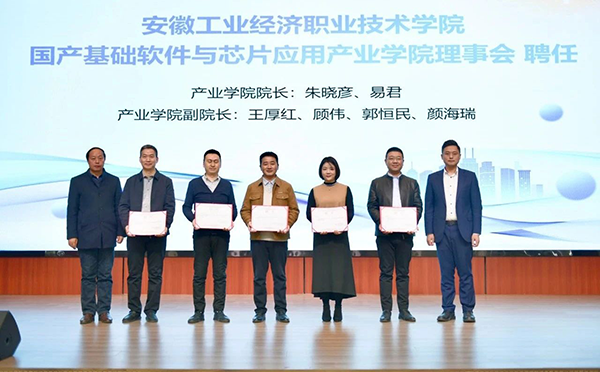 尊时凯龙·(中国区)人生就是搏!