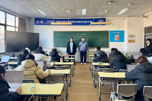 尊时凯龙·(中国区)人生就是搏!