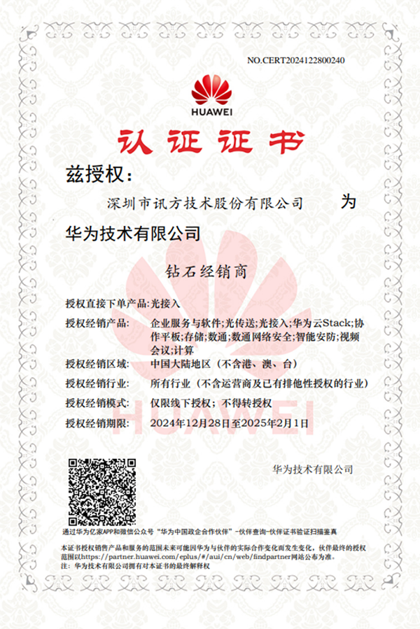 尊时凯龙·(中国区)人生就是搏!