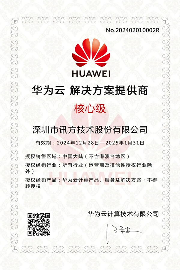 尊时凯龙·(中国区)人生就是搏!