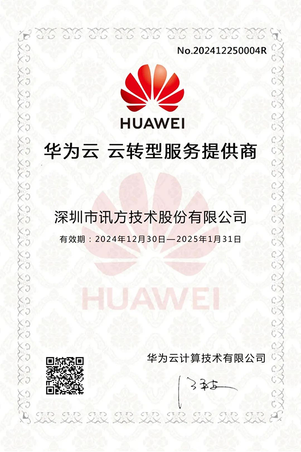 尊时凯龙·(中国区)人生就是搏!