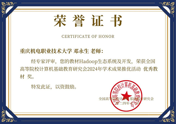 尊时凯龙·(中国区)人生就是搏!